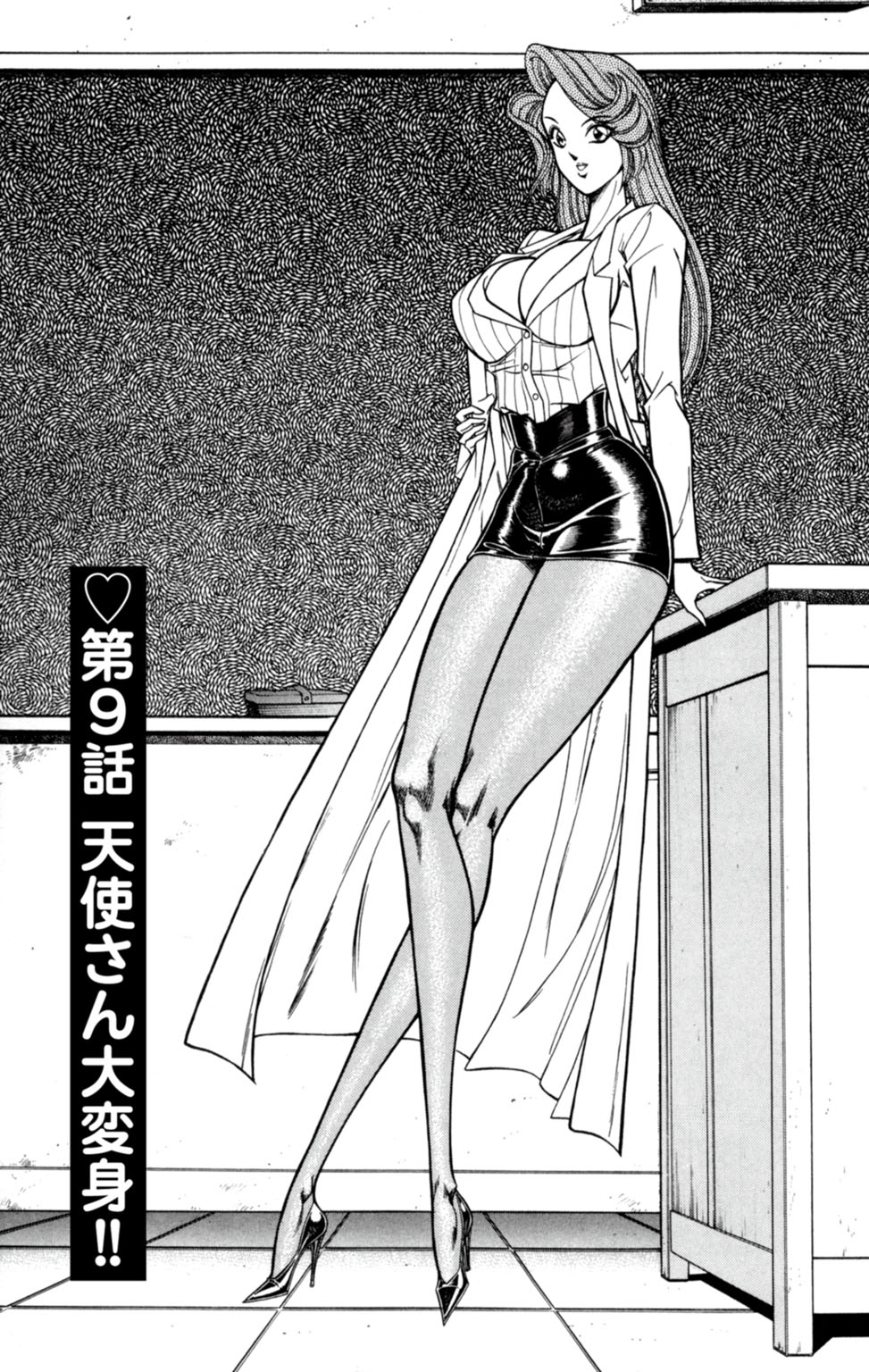 [乾はるか] 悩殺！パンティ教師乱丸 2