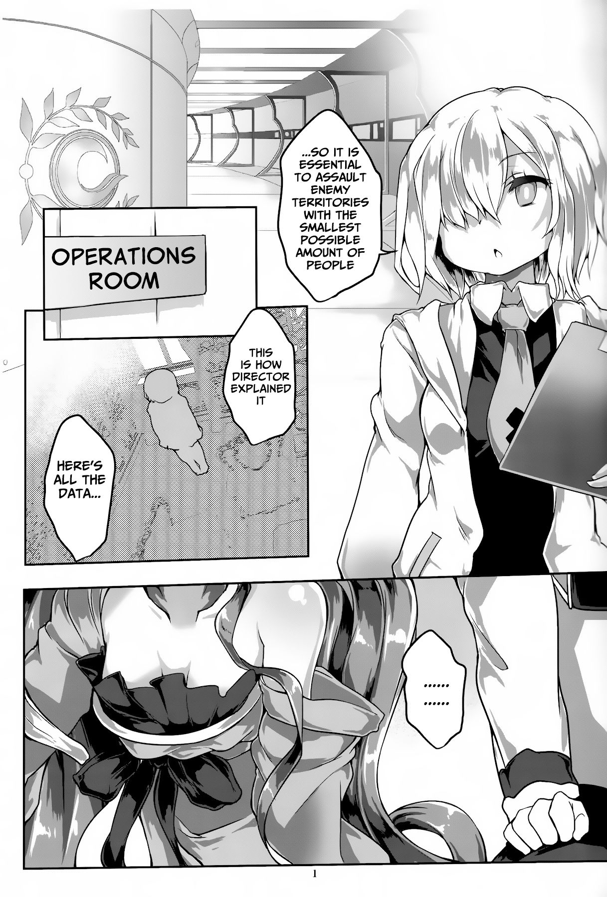 (C93) [狼狽亭 (atahuta)] ふやあな (Fate/Grand Order) [英訳]