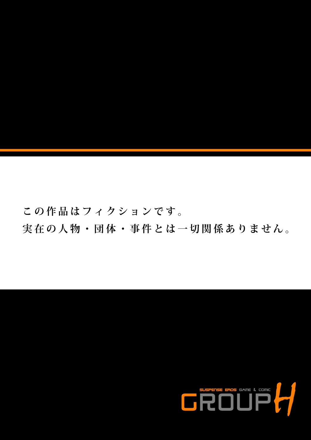 [尚たかみ] イケないＪＫ身体検査～そんな奥まで調べちゃダメ！！1-3