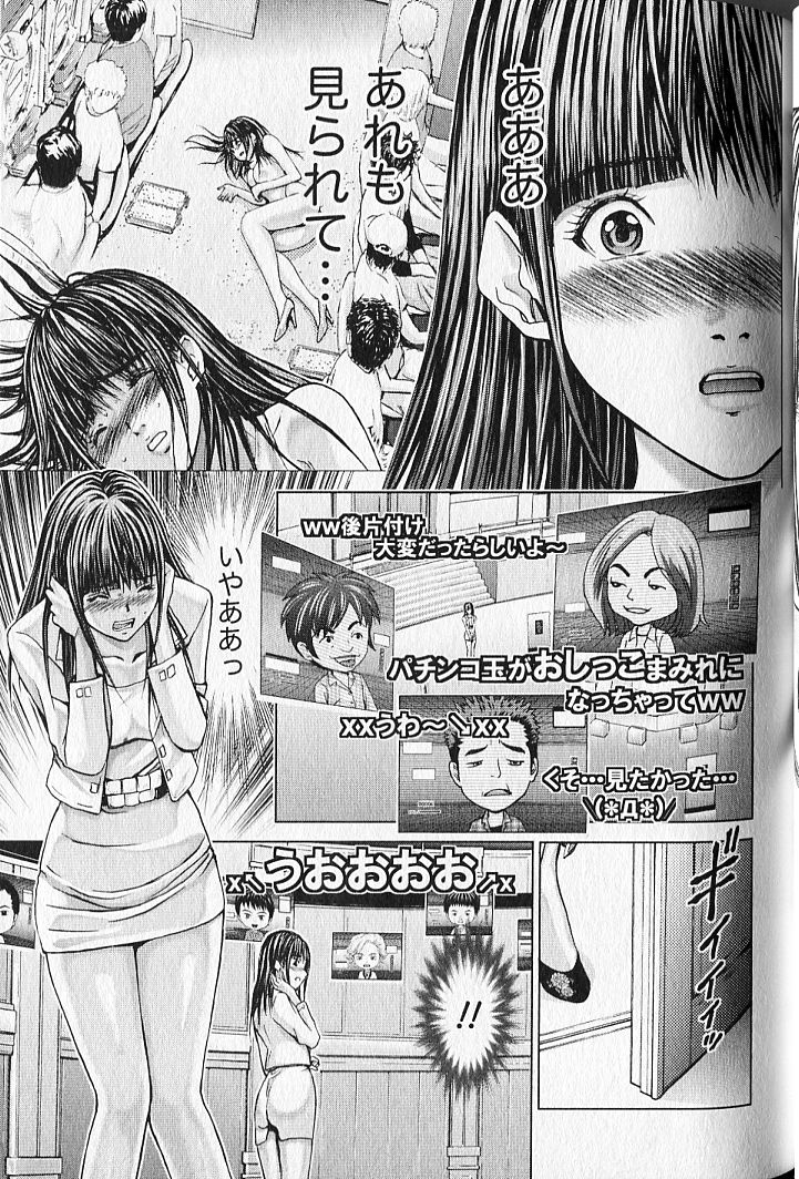 [安達拓実] クインズゲーム2