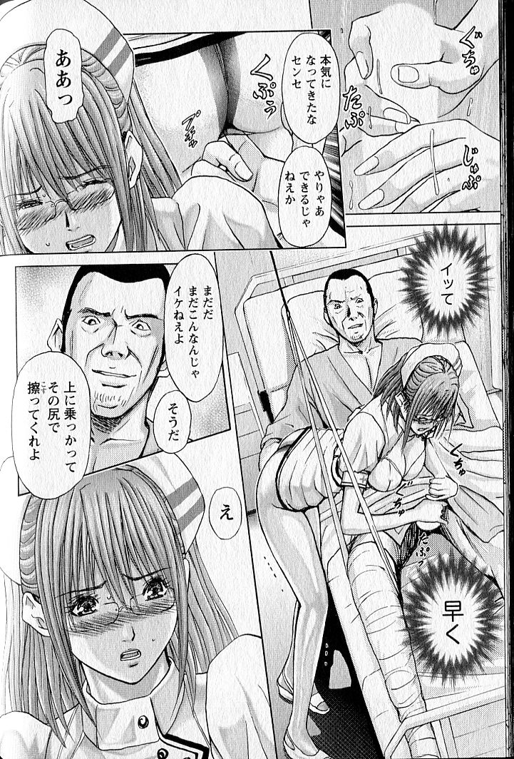 [安達拓実] クインズゲーム2