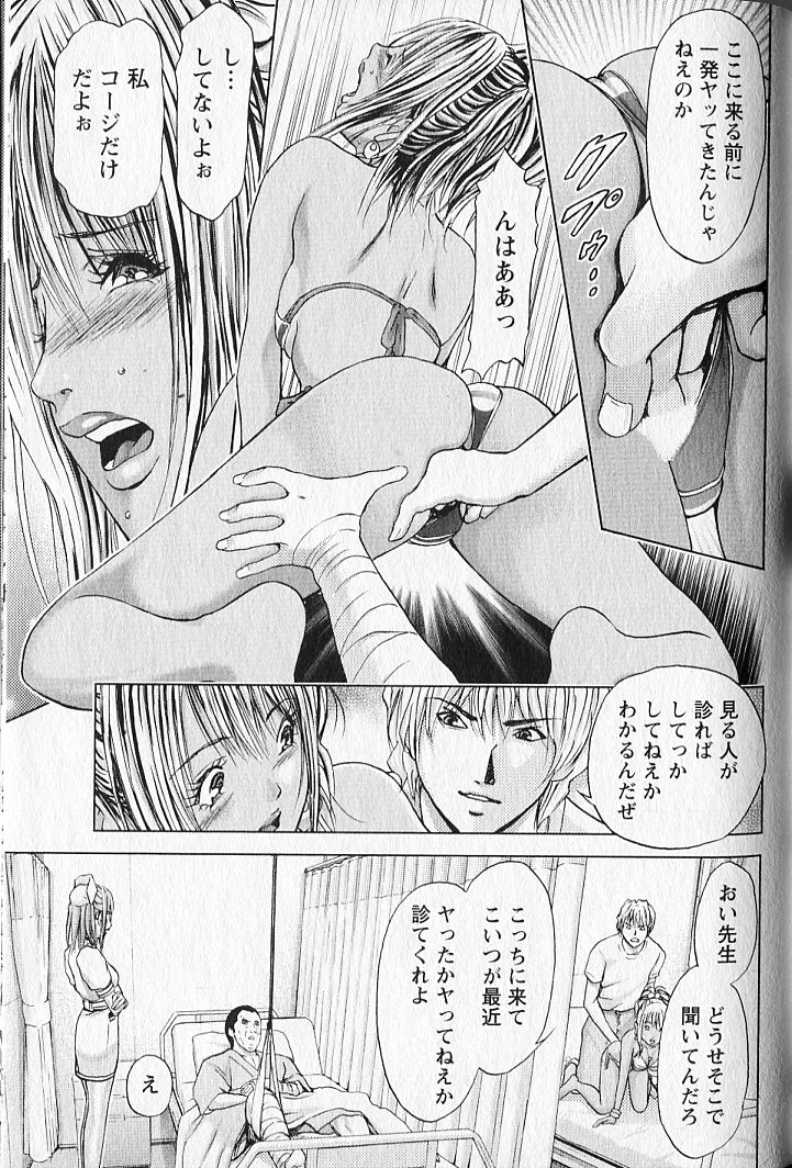 [安達拓実] クインズゲーム2