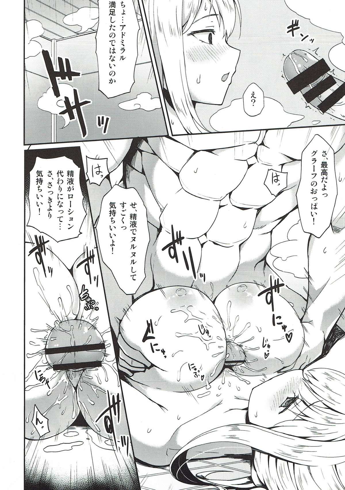 (C93) [銀河系PRIDE (B-銀河)] 銀河系PRIDE艦これ総集本 (艦隊これくしょん -艦これ-)