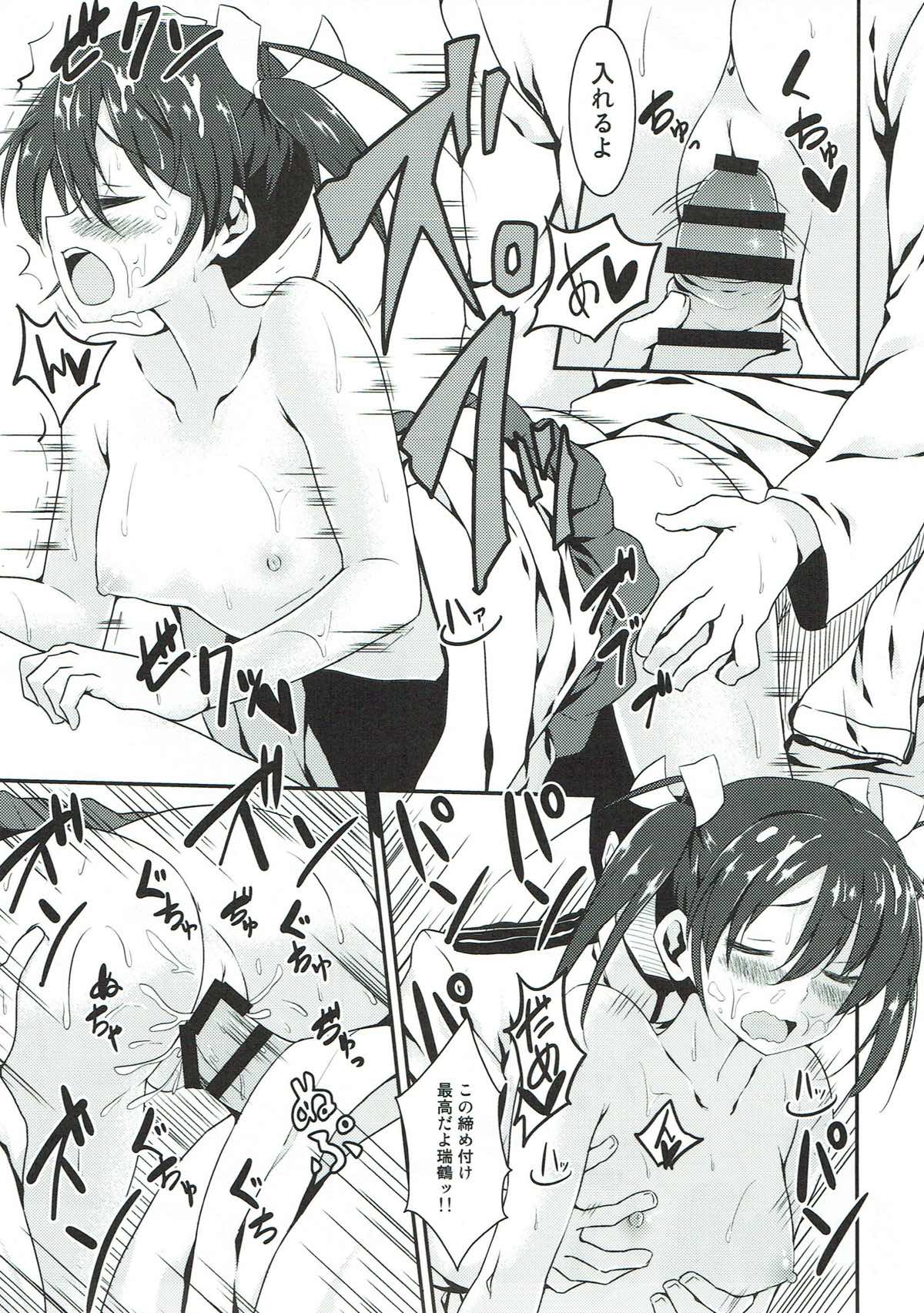 (C93) [銀河系PRIDE (B-銀河)] 銀河系PRIDE艦これ総集本 (艦隊これくしょん -艦これ-)