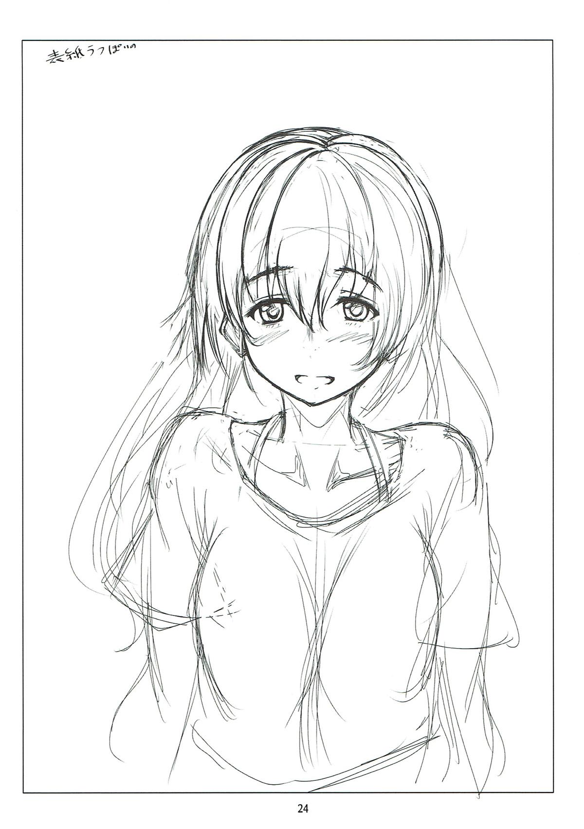 (C93) [玩具家電 (紅花)] 姉ちゃんと・・・ (聲の形)