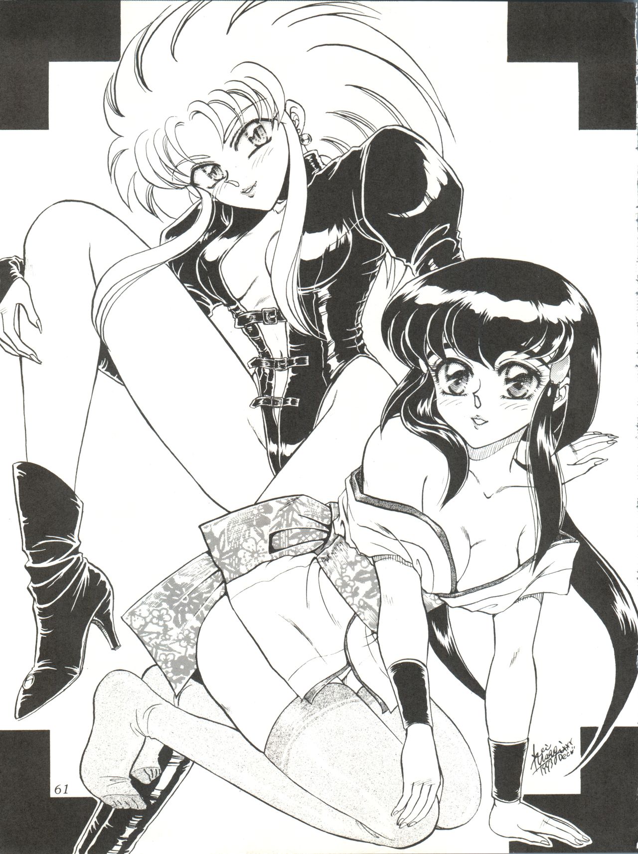 (C45) [Office猫 (よろず)] Milky Syndrome EX 2 (よろず)