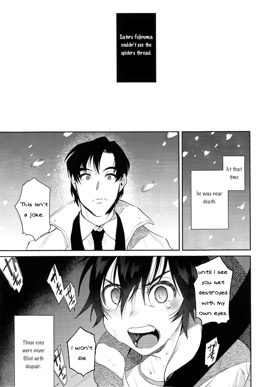 (SPARK11) [スガハウス (菅山)] 飼育箱 (僕だけがいない街) [英訳]