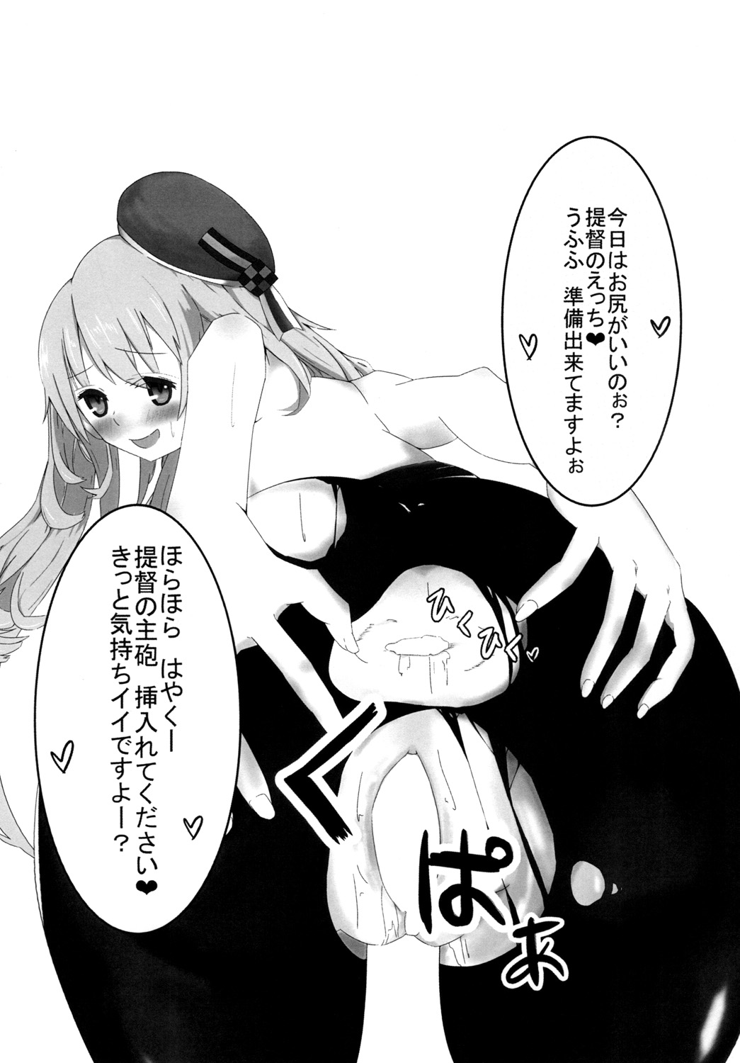 [N.Cs (kota、kzk)] いらすと！その4 (艦隊これくしょん -艦これ-) [DL版]