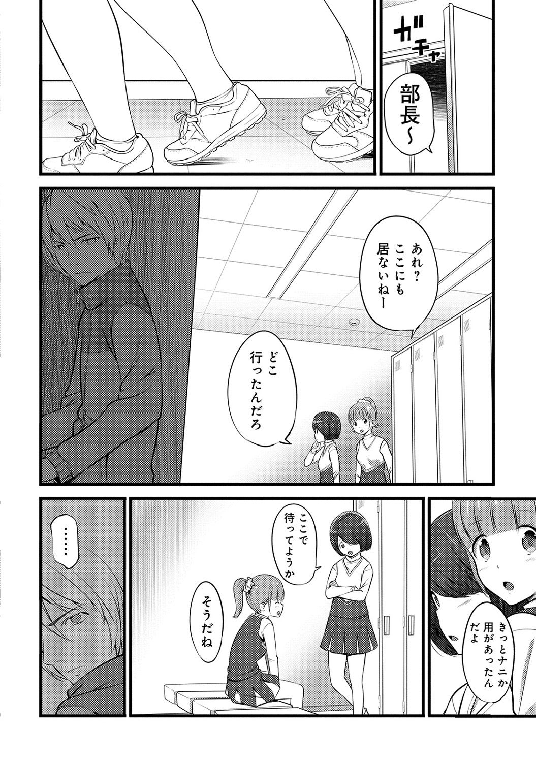 アナンガ・ランガ Vol. 33