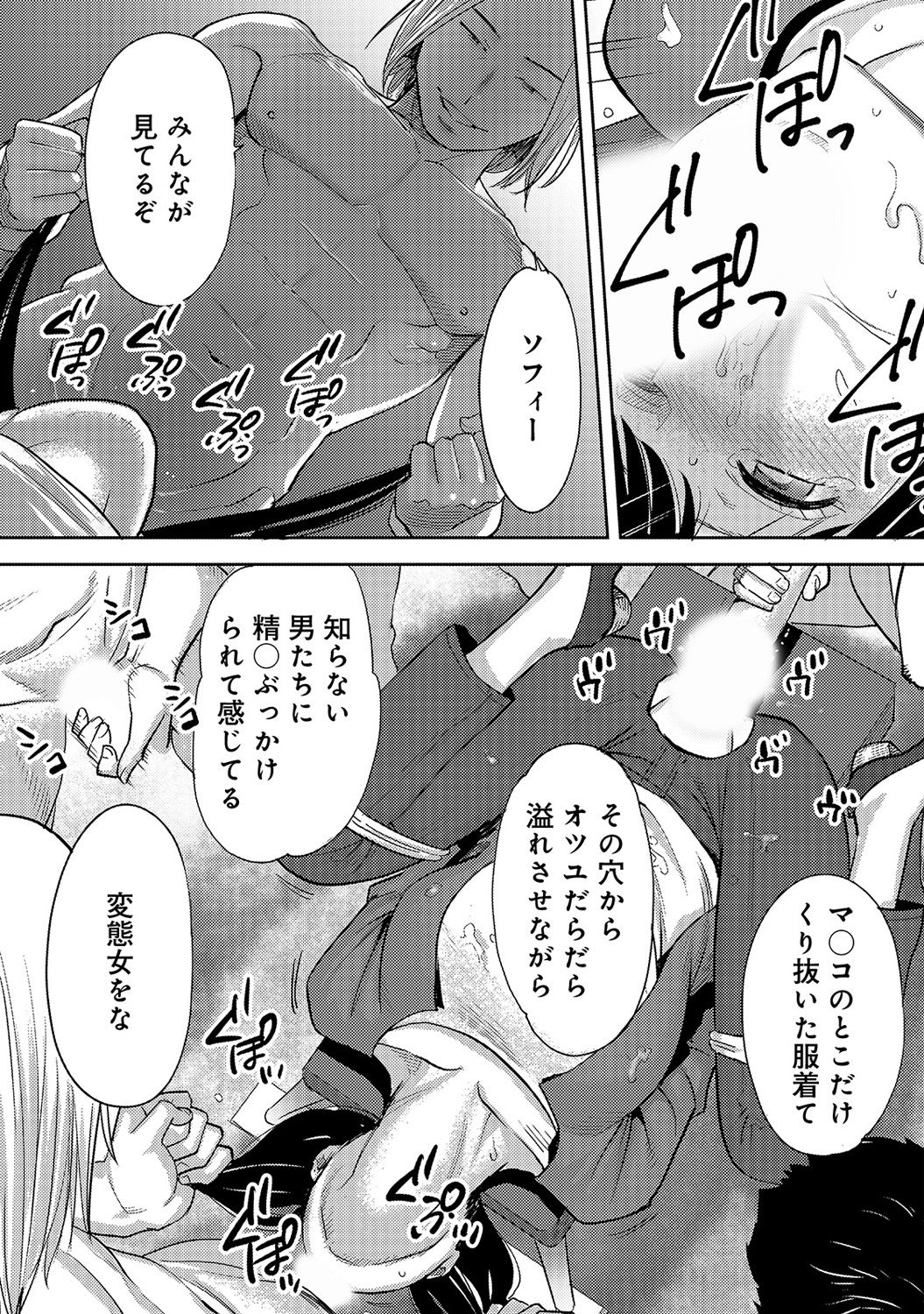 アナンガ・ランガ Vol. 33