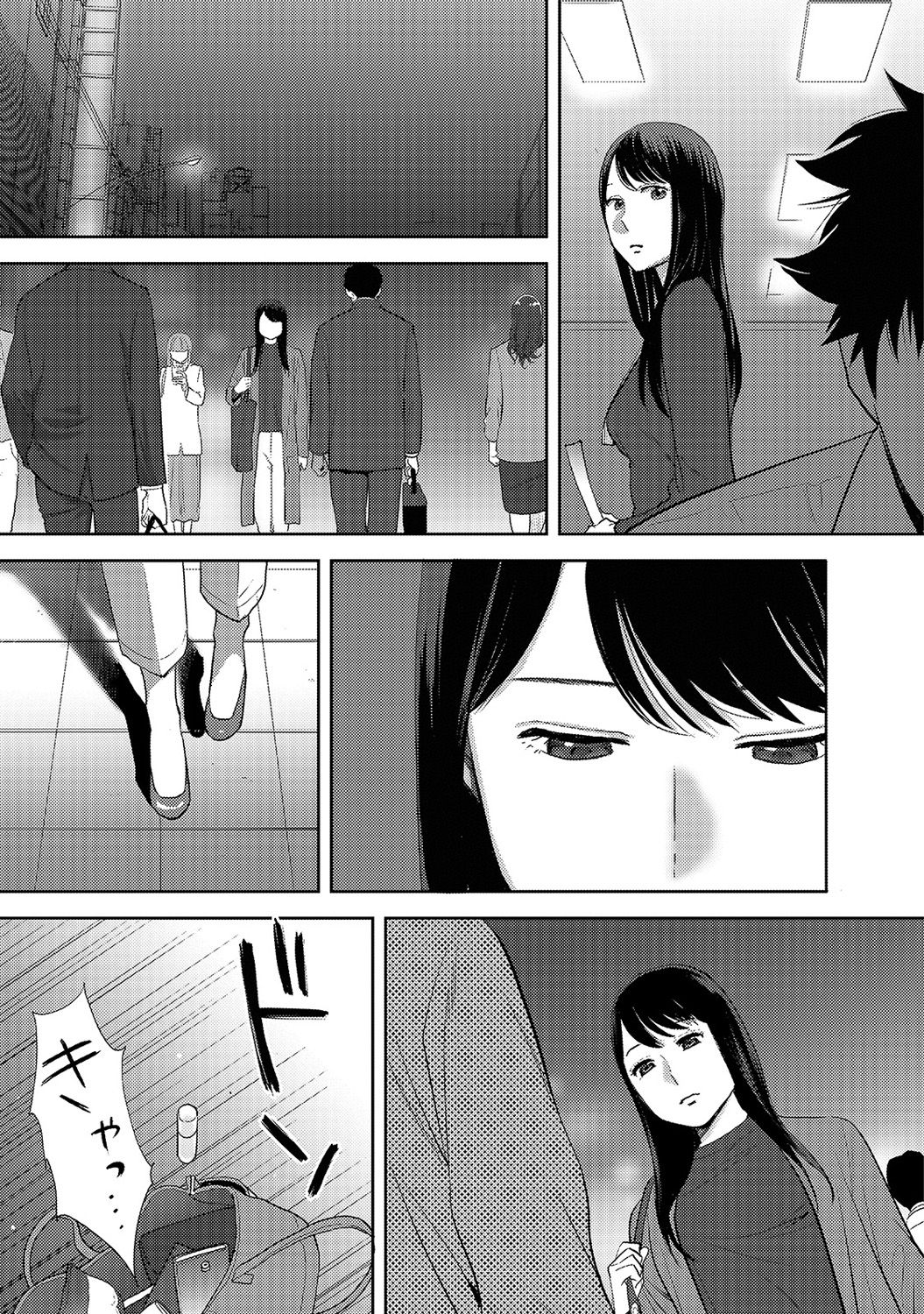 アナンガ・ランガ Vol. 33