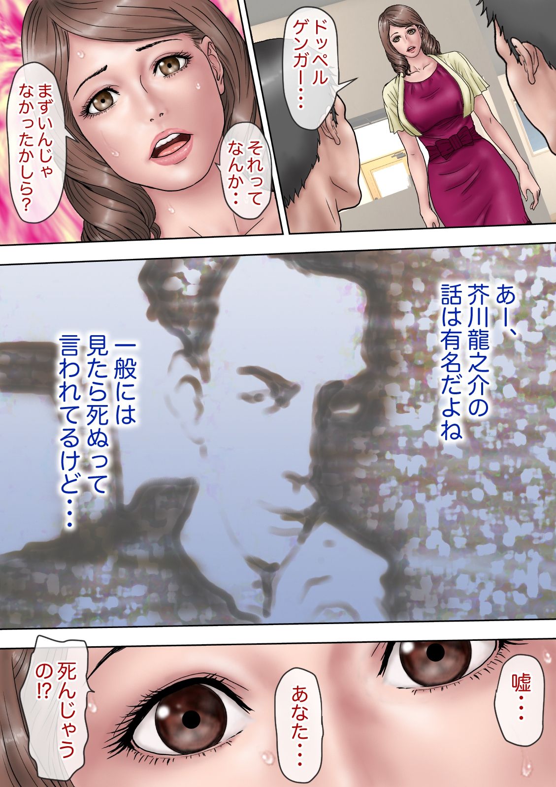 [ミルフ書房] ふうふノあそび