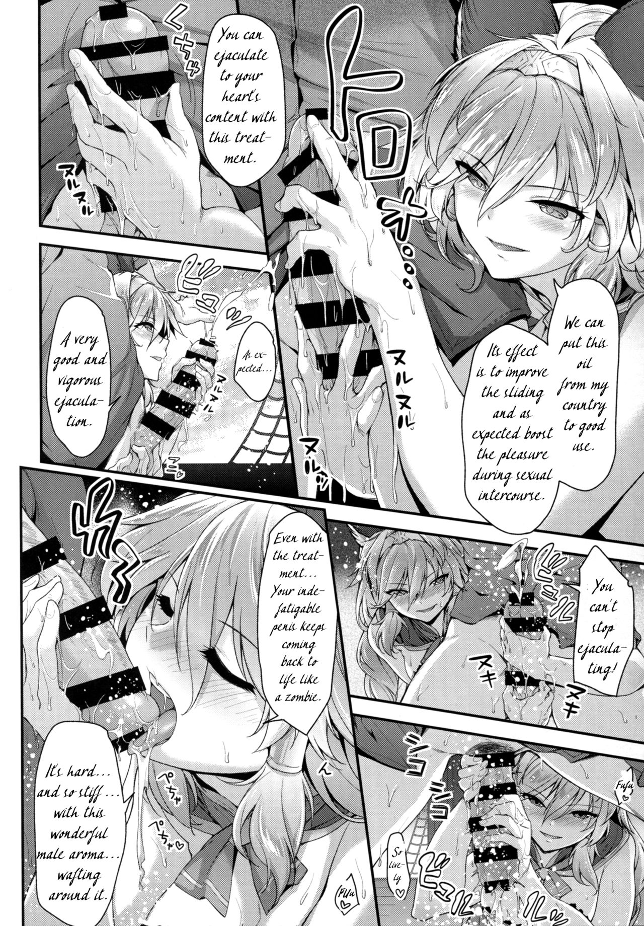 (COMIC1☆11) [一ノ瀬 (一ノ瀬ランド)] お姉ちゃんズにおまかせ♡ (グランブルーファンタジー) [英訳]