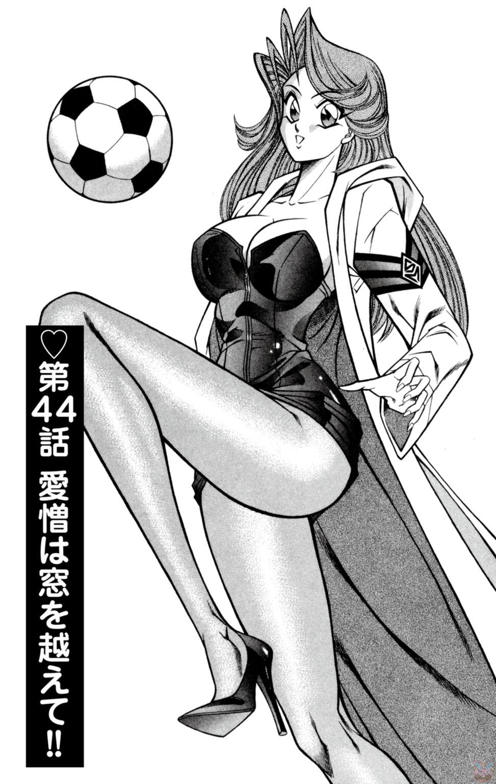 [乾はるか] 悩殺！パンティ教師乱丸 7