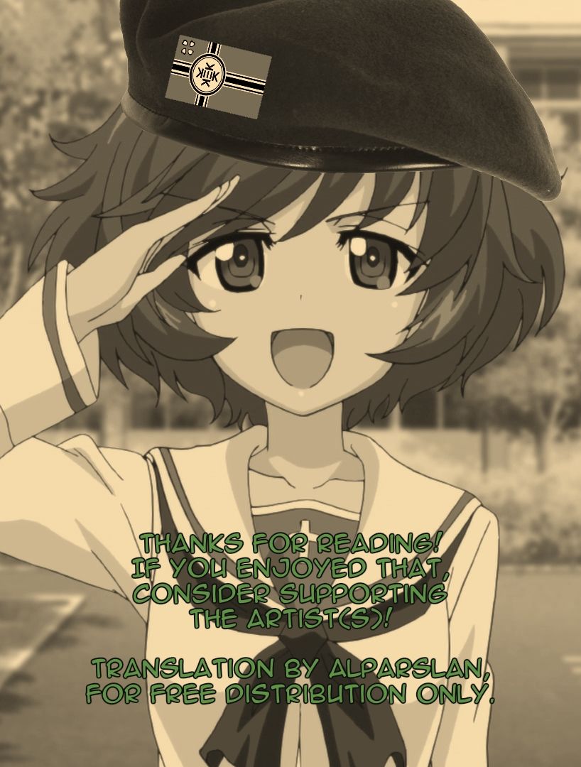 [鬼束直] Love of my Family (COMIC LO 2018年3月号) [英訳] [DL版]