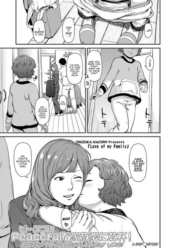 [鬼束直] Love of my Family (COMIC LO 2018年3月号) [英訳] [DL版]