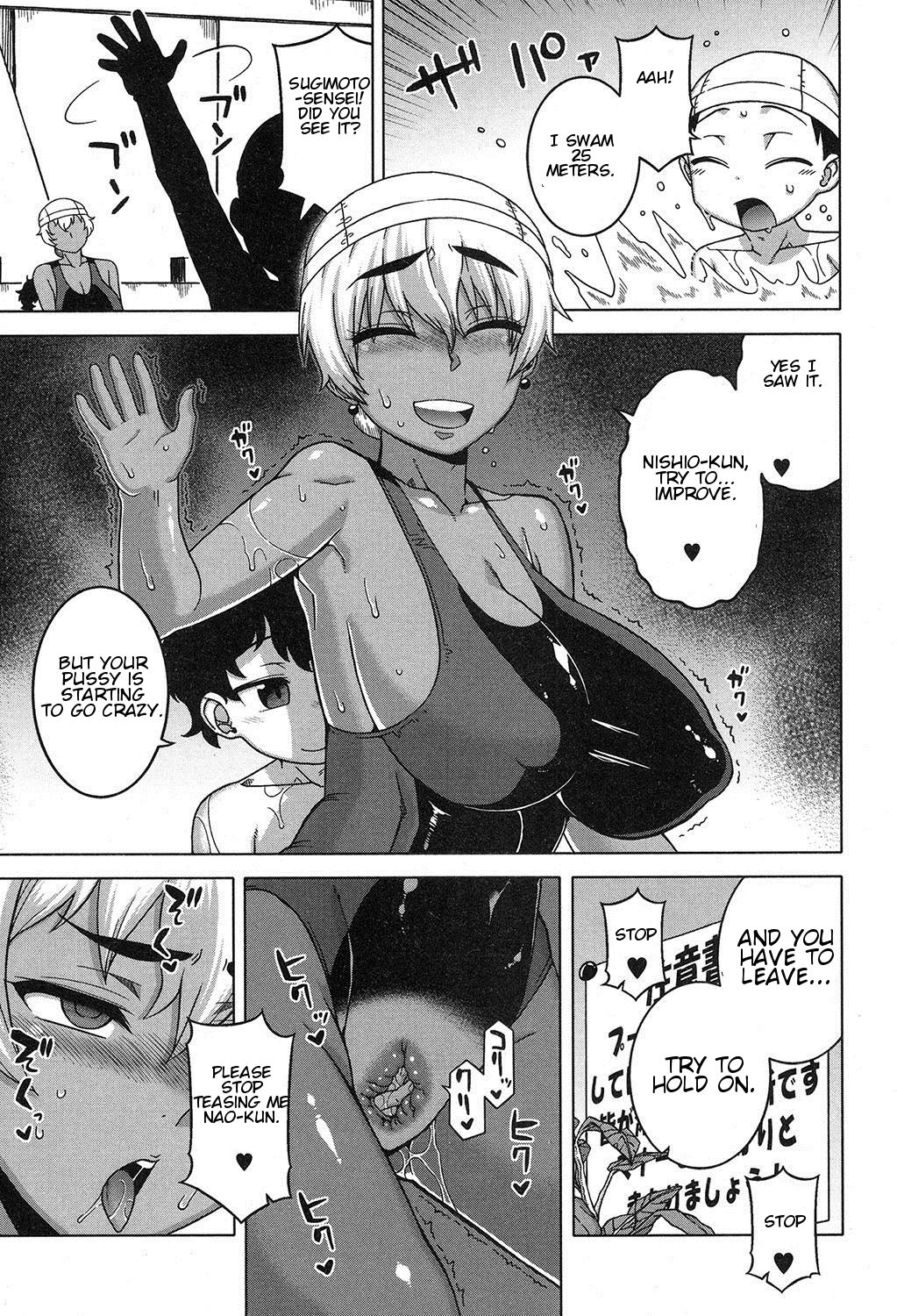 [高津] 今は二人だけの海 (コミックミルフ 2017年12月号 Vol.39) [英訳] [DL版]