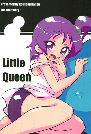 (C76) [高速乱舞 (瞬音)] Little Queen (おジャ魔女どれみ)