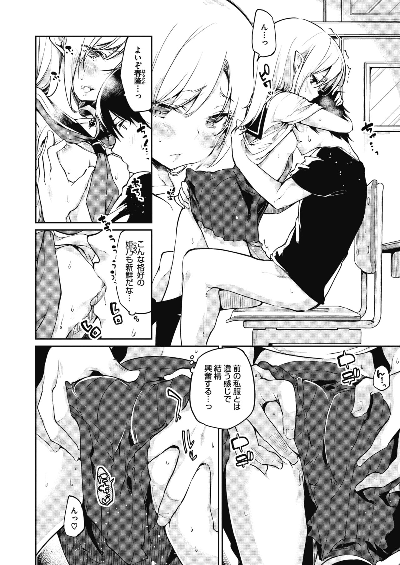 コミックメガストアα 2017年11月号 [DL版]