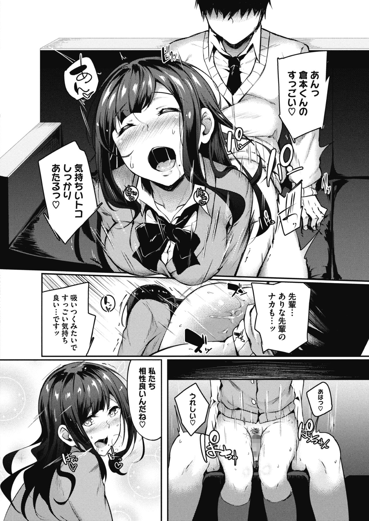 コミックメガストアα 2017年11月号 [DL版]