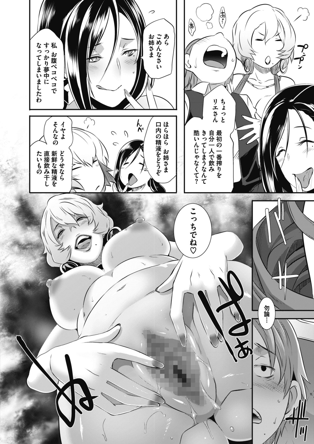 コミックメガストアα 2017年11月号 [DL版]