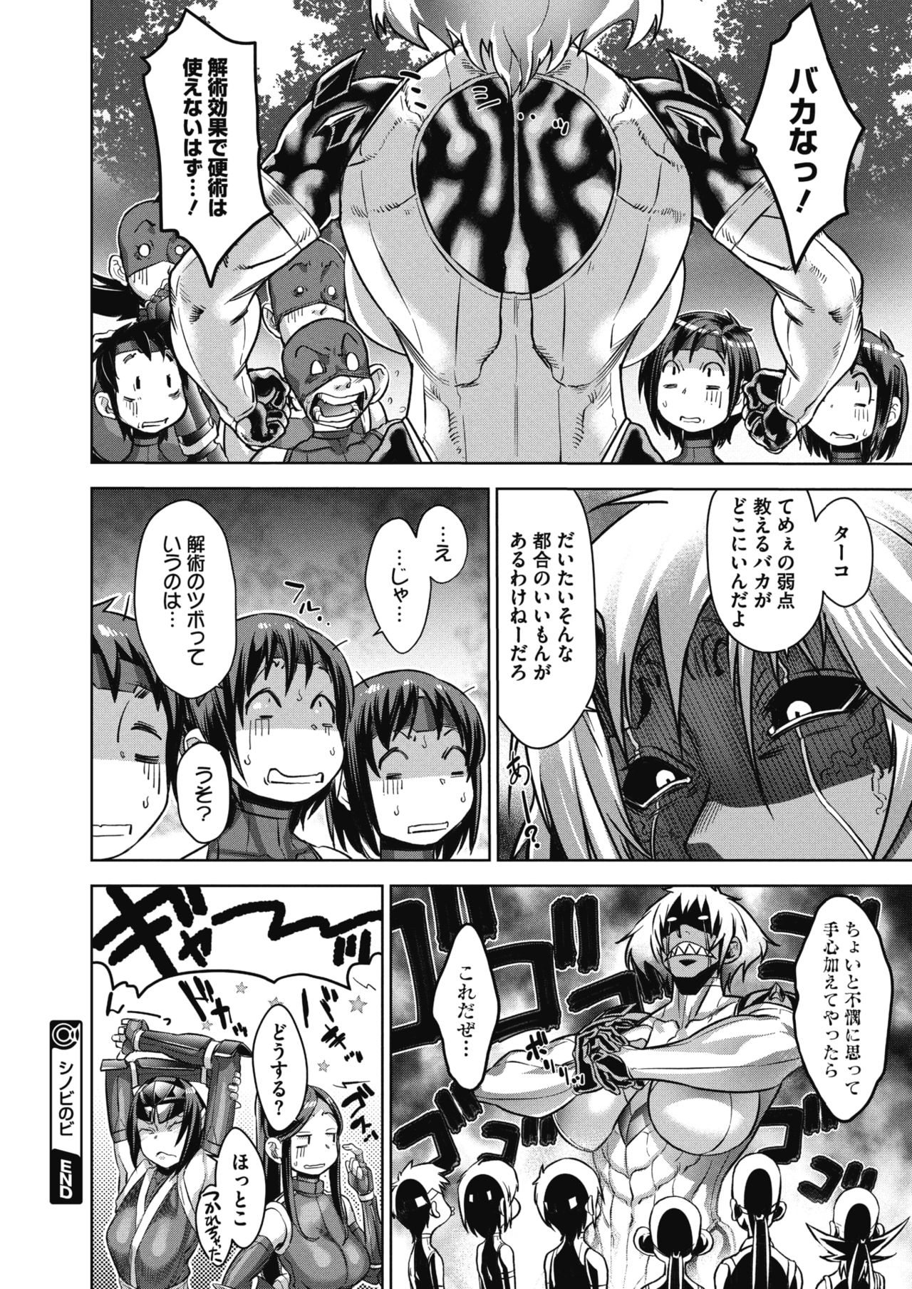 コミックメガストアα 2017年11月号 [DL版]