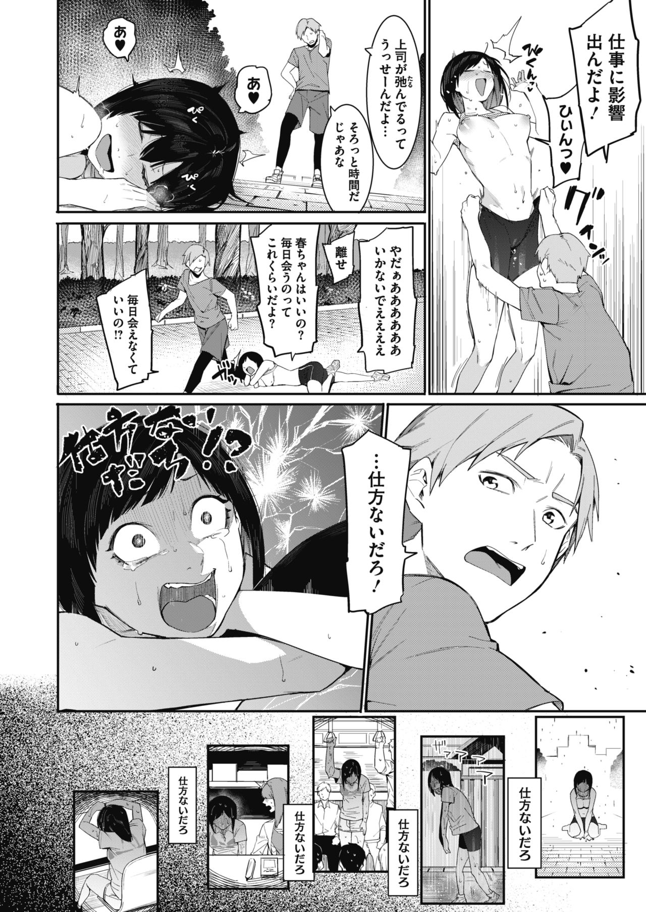 コミックメガストアα 2017年11月号 [DL版]