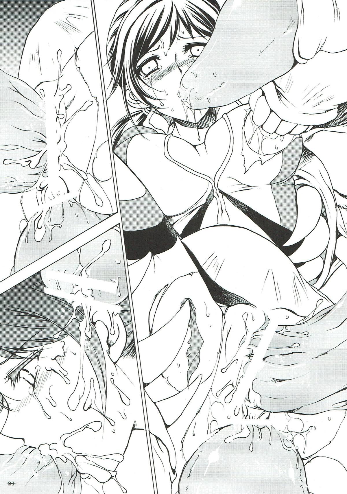 (C85) [銀の星亭 (田宮秋人)] ゼノビアの揺り篭 (バイオハザード)