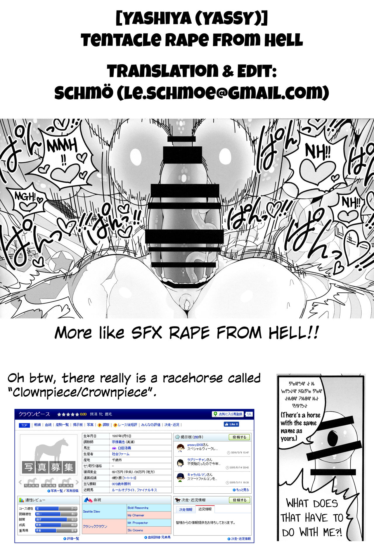 (C91) [やし屋 (YASSY)] 地獄の触手攻め (東方Project) [英訳]