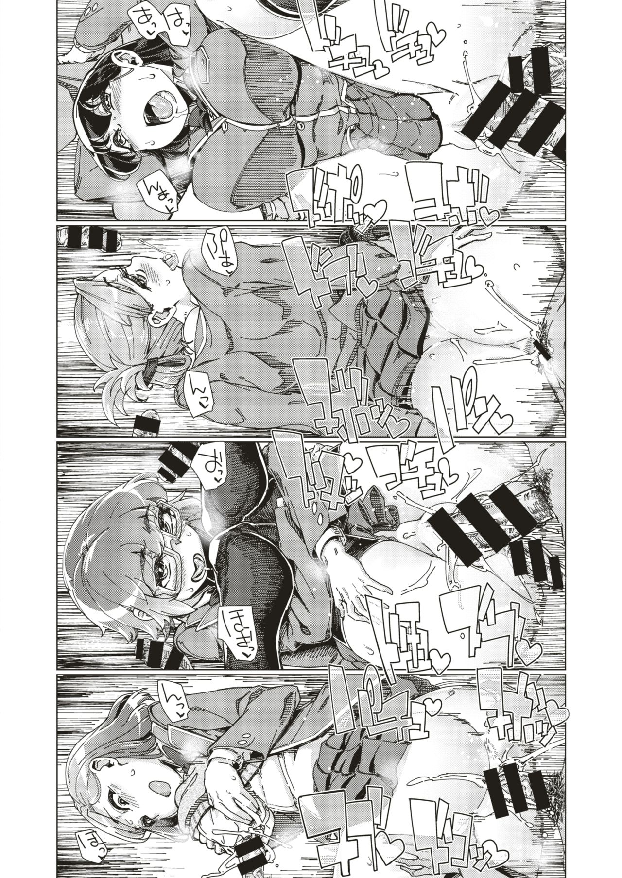 コミックゼロス #64 [DL版]