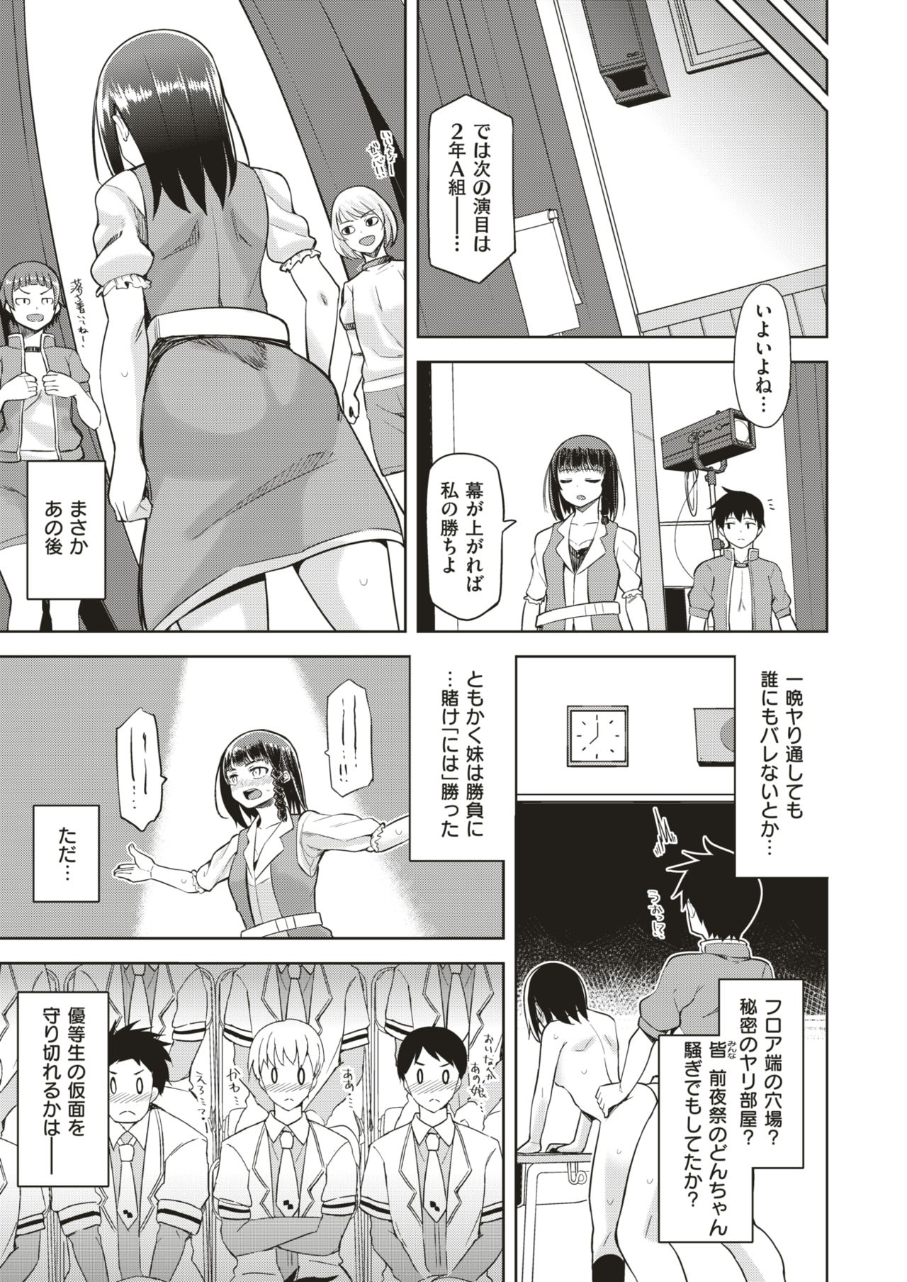 コミックゼロス #64 [DL版]