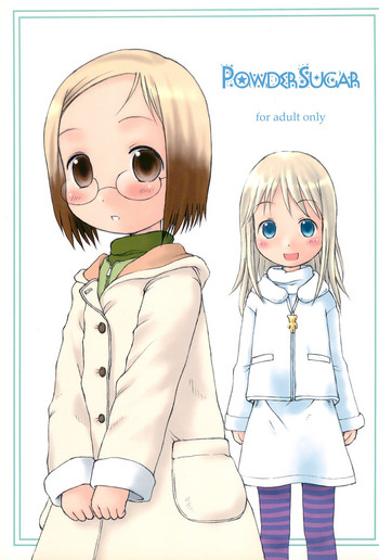 (C65) [藤ノ宮ミレニアム (べるふろ)] Powder Sugar (苺ましまろ)