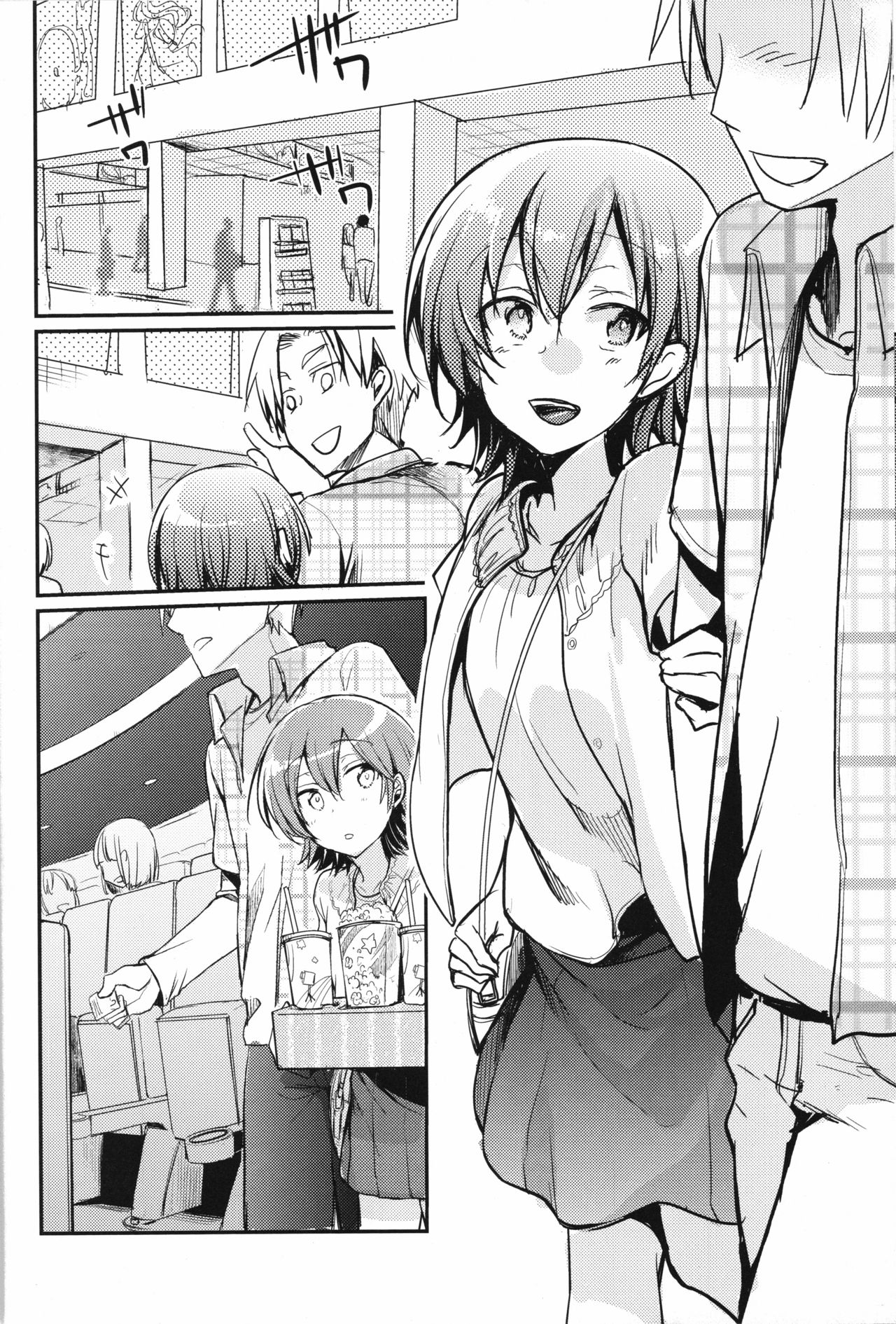 (C93) [TWILIGHT DUSK (藍夜)] 葵の寝取られ日記 妄 [英訳]