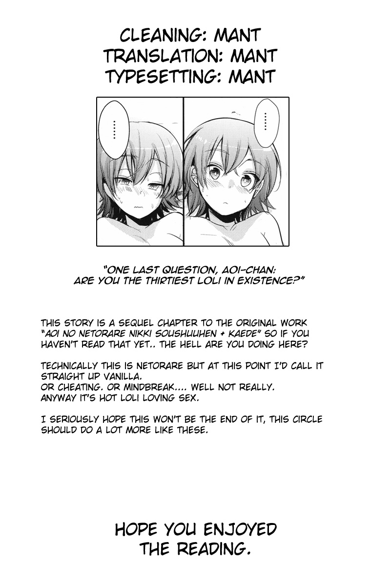 (C93) [TWILIGHT DUSK (藍夜)] 葵の寝取られ日記 妄 [英訳]