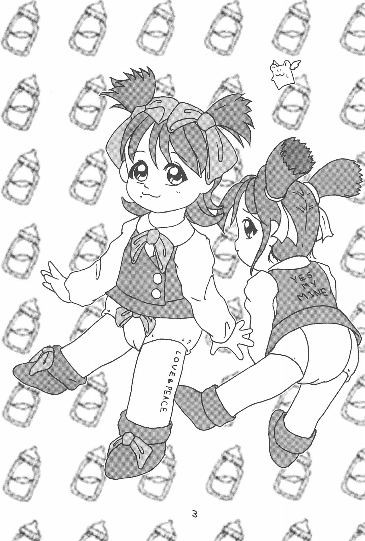 (ぷにケット) [長内腸治商店 (よろず)] もじもじ