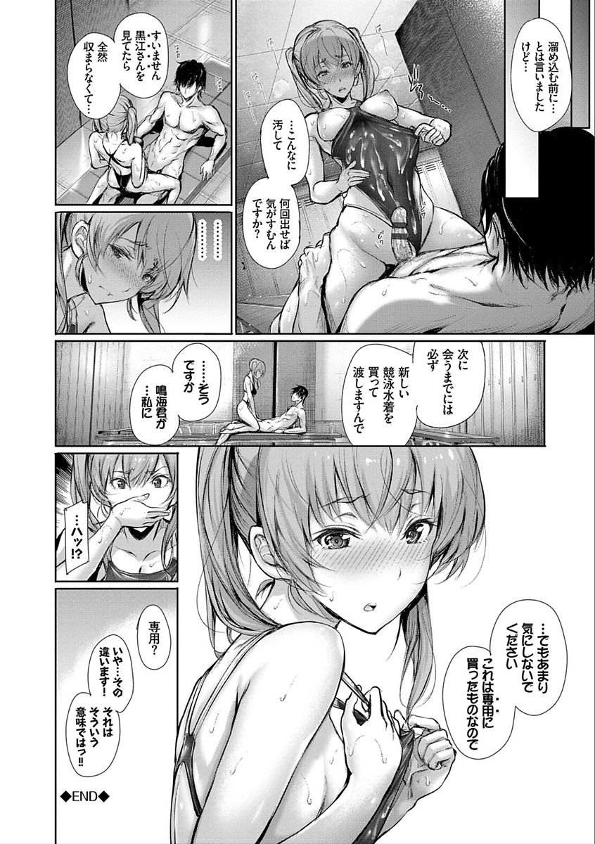 [ゲンツキ] 君想ふ恋 [DL版]
