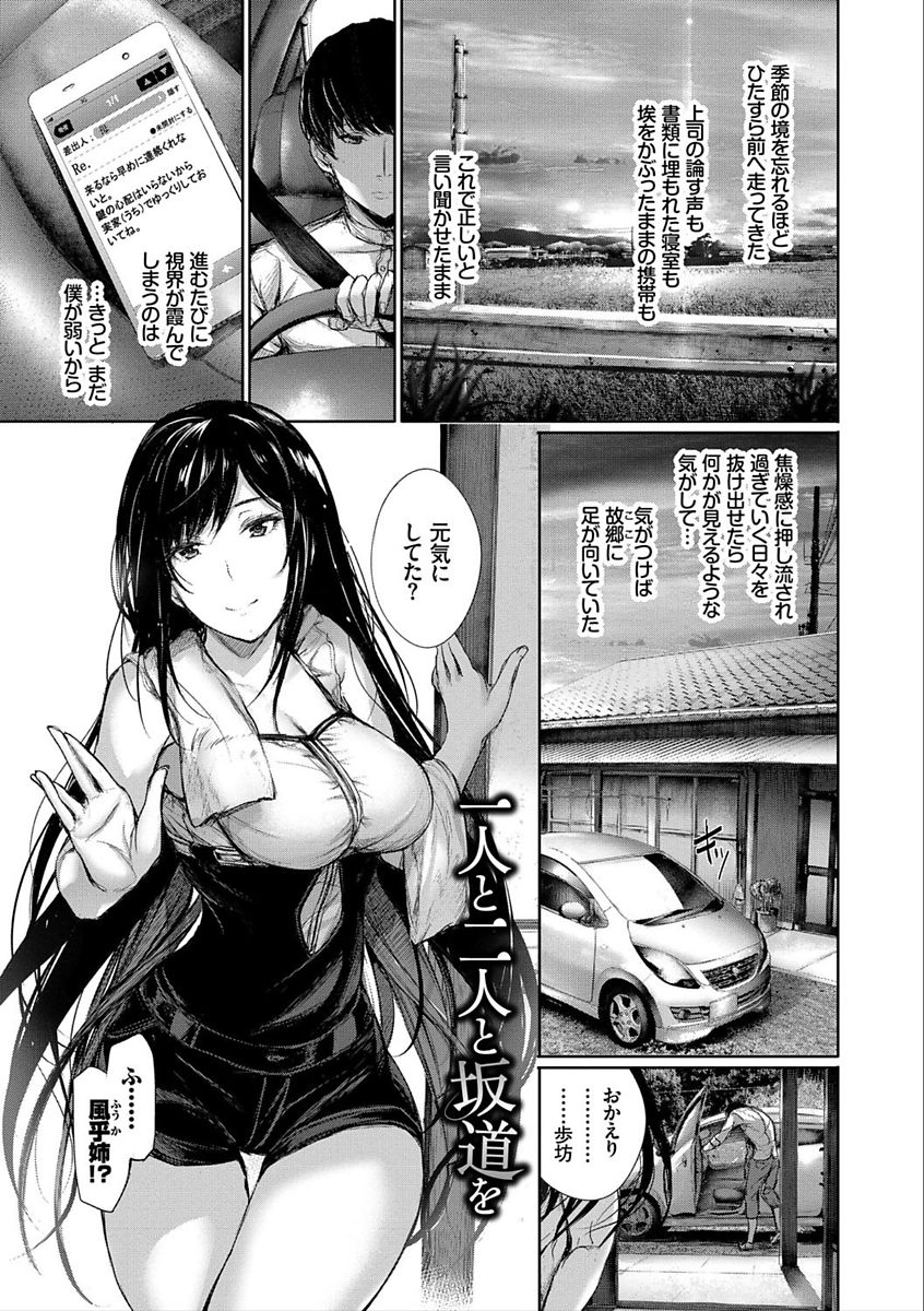 [ゲンツキ] 君想ふ恋 [DL版]