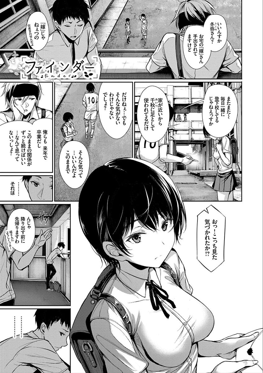 [ゲンツキ] 君想ふ恋 [DL版]