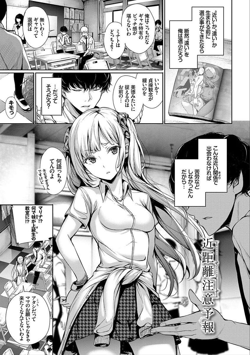 [ゲンツキ] 君想ふ恋 [DL版]