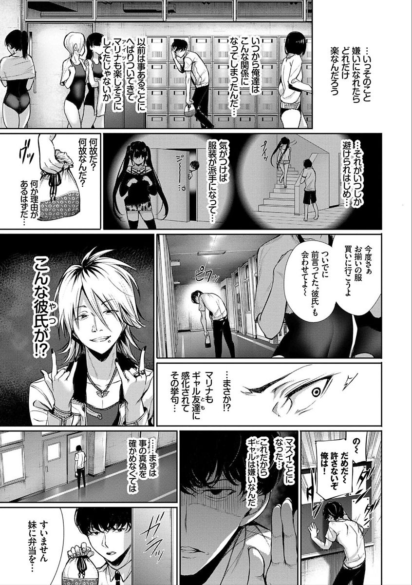 [ゲンツキ] 君想ふ恋 [DL版]