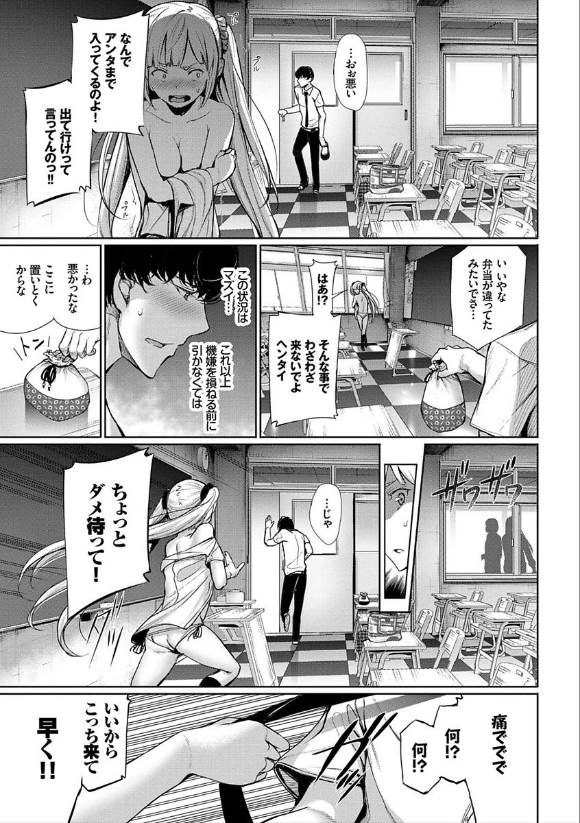 [ゲンツキ] 君想ふ恋 [DL版]