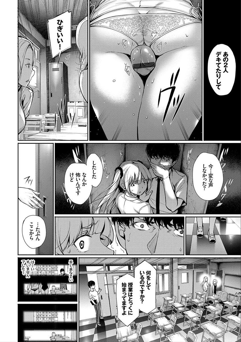 [ゲンツキ] 君想ふ恋 [DL版]