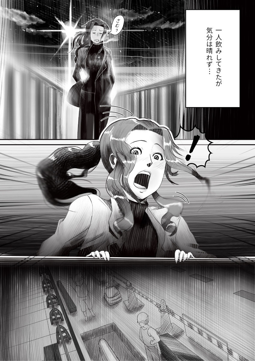 [杏ちゃん★会長] マイスチューデント