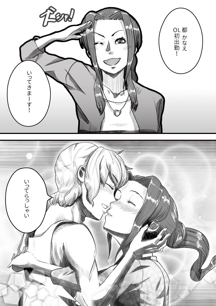 [杏ちゃん★会長] マイスチューデント