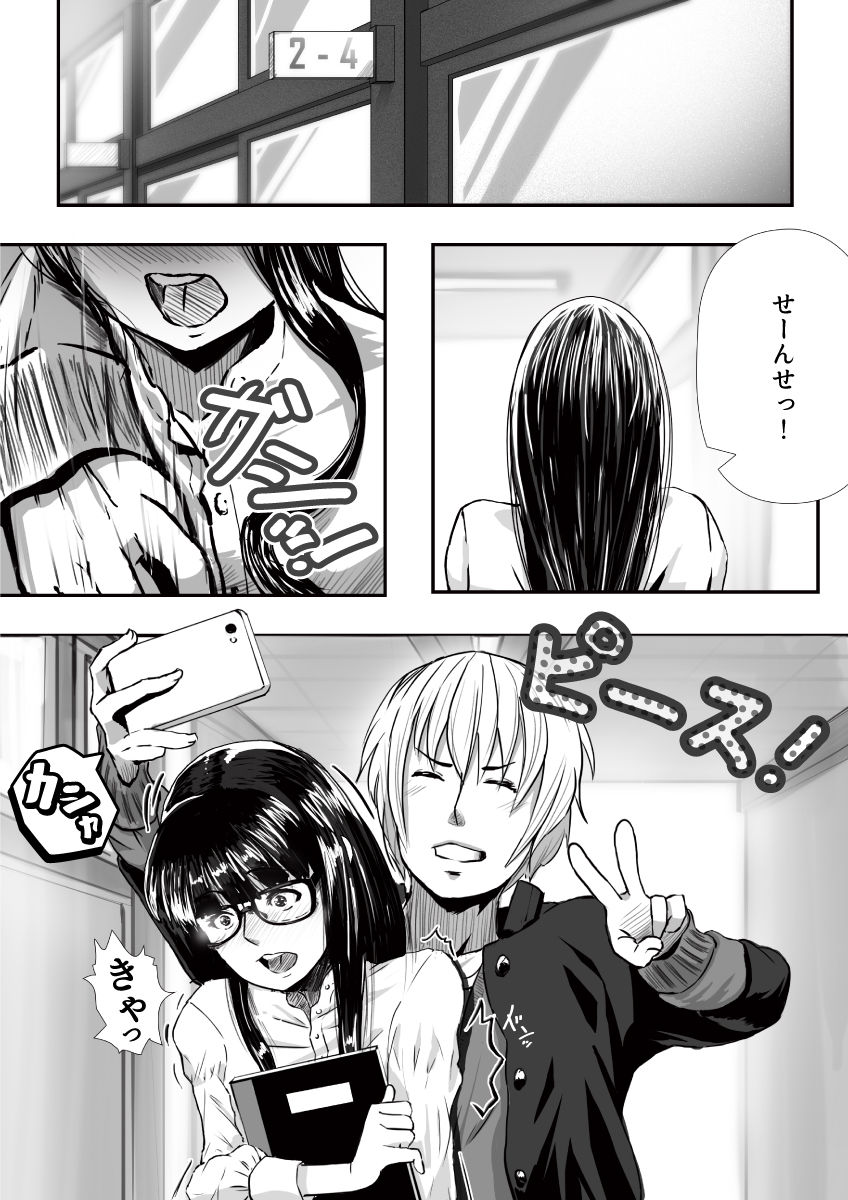 [杏ちゃん★会長] マイスチューデント