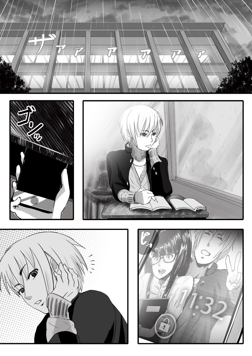 [杏ちゃん★会長] マイスチューデント