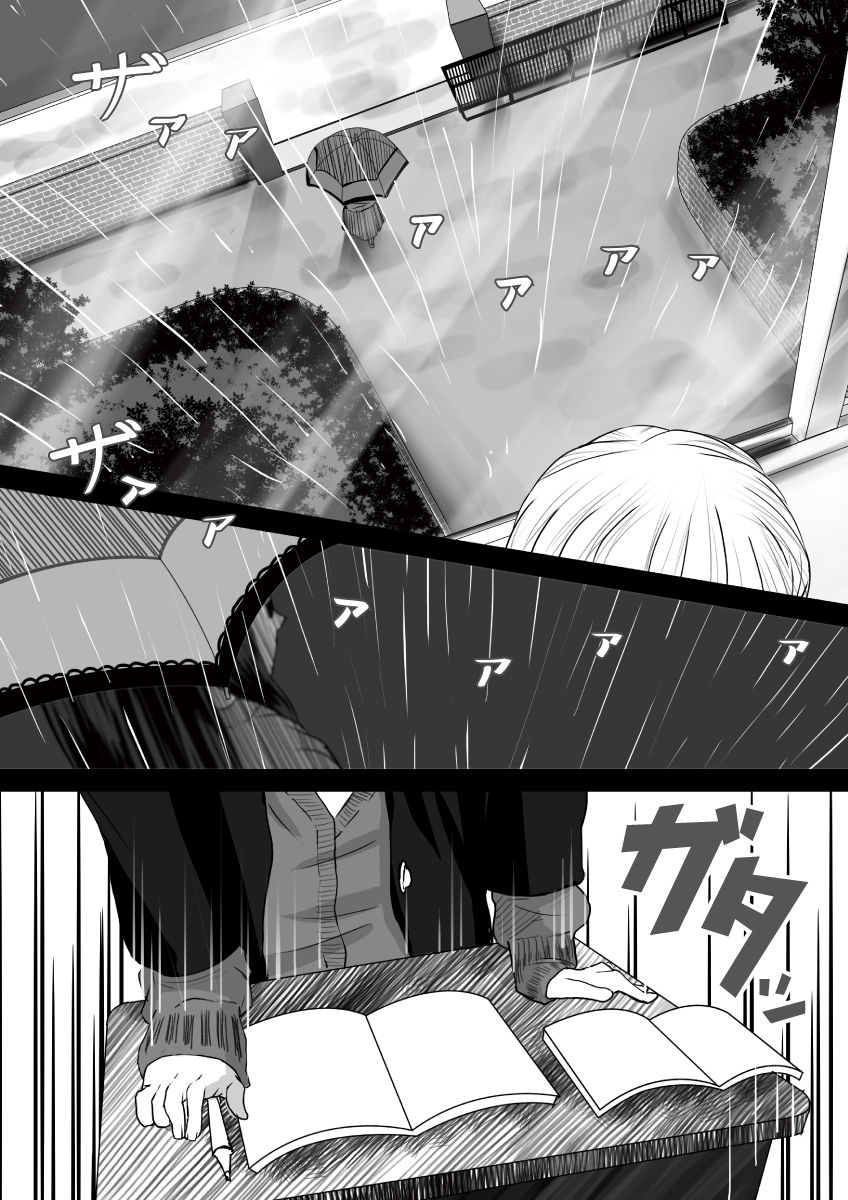 [杏ちゃん★会長] マイスチューデント