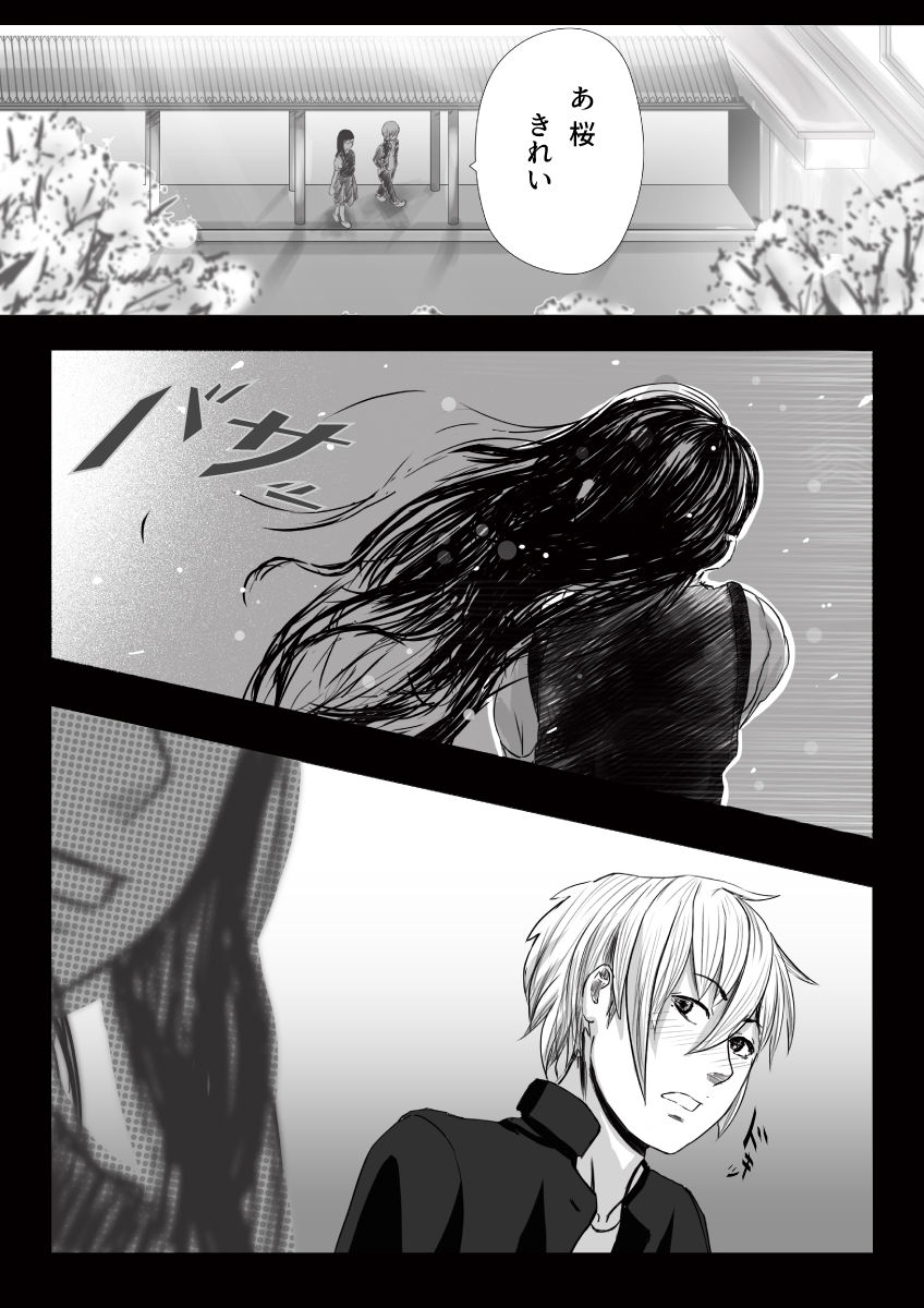 [杏ちゃん★会長] マイスチューデント