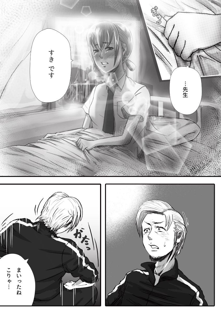 [杏ちゃん★会長] マイスチューデント