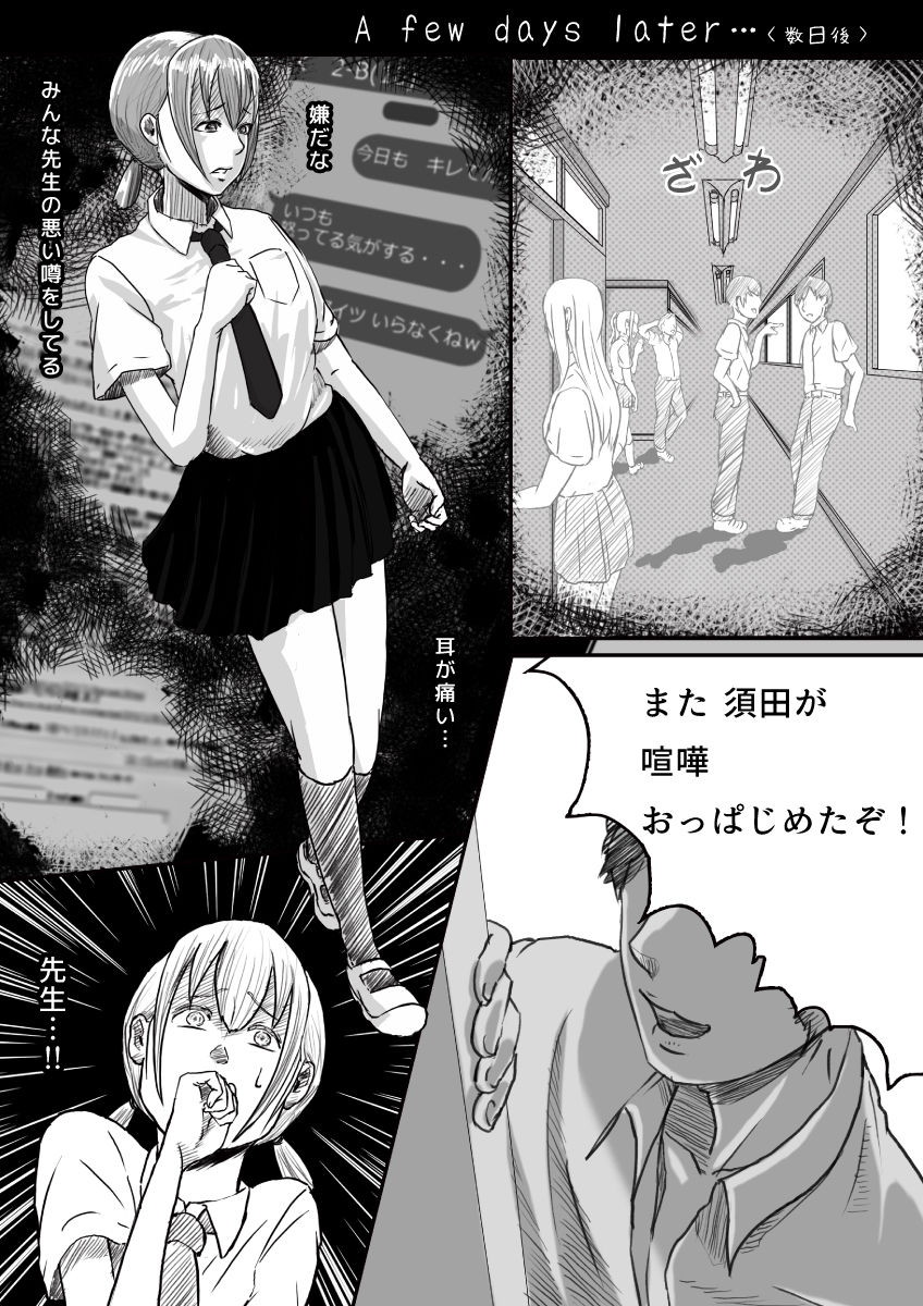 [杏ちゃん★会長] マイスチューデント